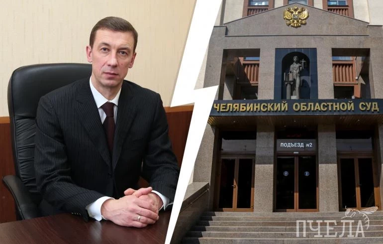 В Челябинской области главу района оставили под домашним арестом