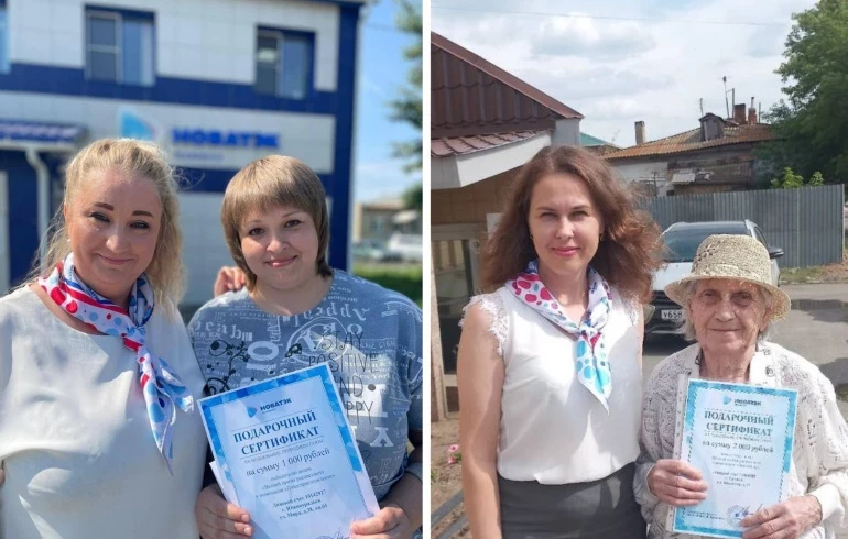 «НОВАТЭК-Челябинск» вручил победителям 70 сертификатов на бесплатный газ