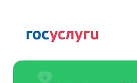 В квартиру к москвичке едва не «подселили» пятерых иностранцев через Госуслуги