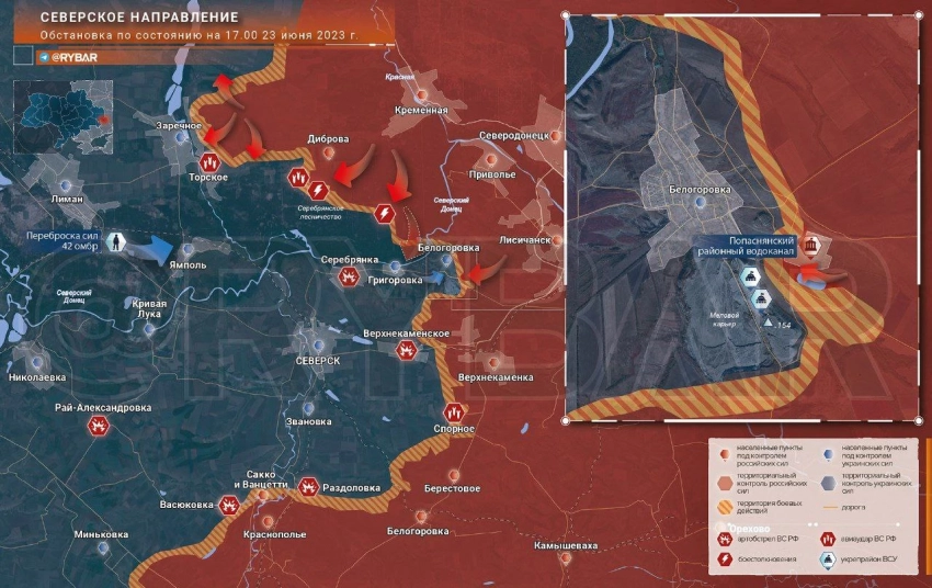 Карта боевых действий: Северское направление обстановка по состоянию на 19.00 23 июня 2023 года