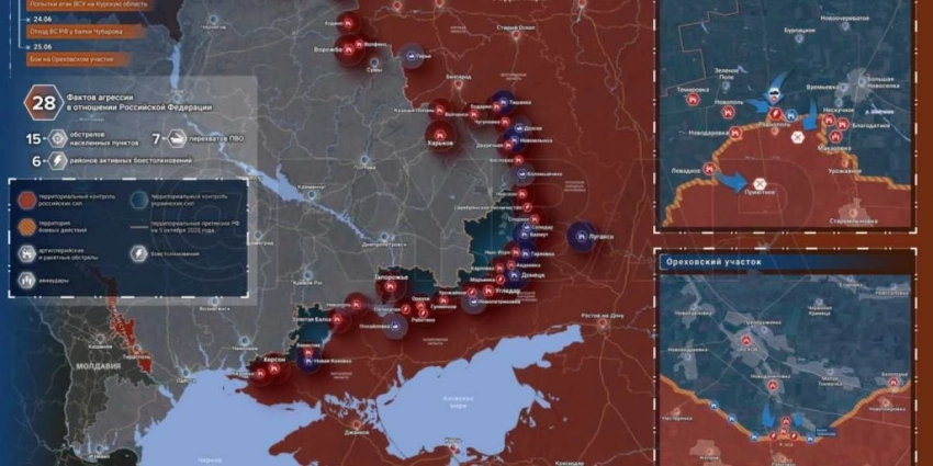 Онуфриенко последнее видео сегодня 26.06.2023 — свежий выпуск, новые карты и новая тактика, новости с фронта на Украине от военкоров, свежие видео события сейчас на 26 июня 2023 смотреть онлайн