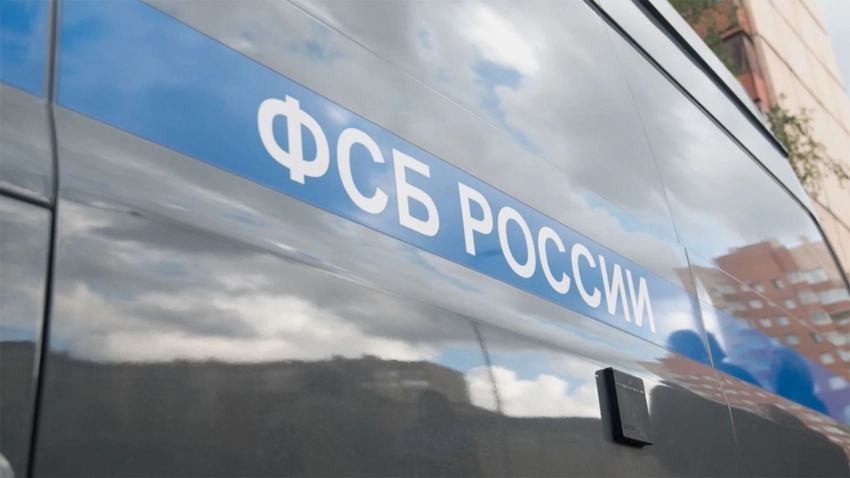 ФСБ обнародовала архивные документы о попытках нацистов развязать мировую войну