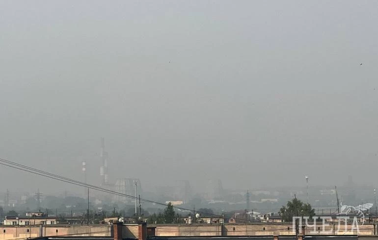Челябинск заволокло дымкой от лесных пожаров в соседнем регионе