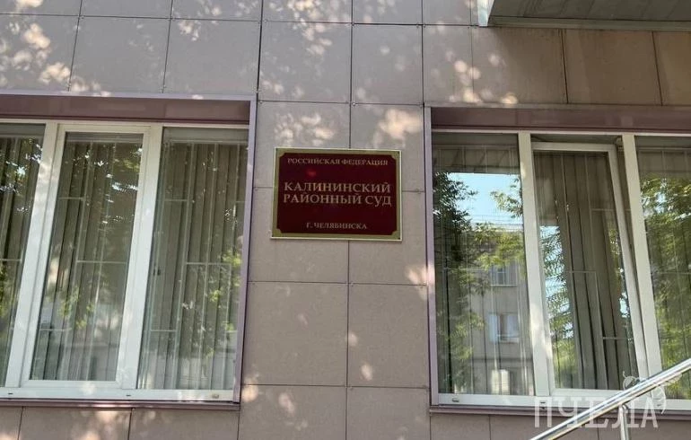 Челябинку отправили в колонию за пьяную езду