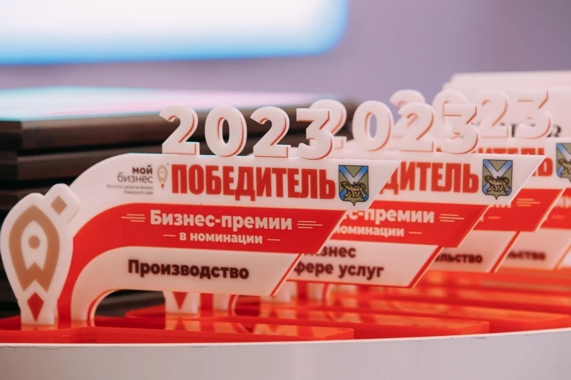 Первый молодежный форум “Мой бизнес Приморья” состоялся во Владивостоке