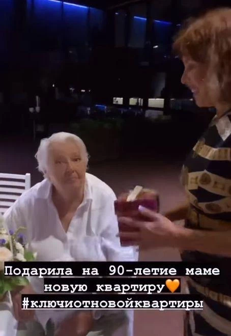 Наталья Штурм подарила матери квартиру на 90-летие