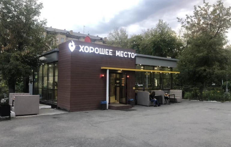 Следственный комитет начал проверку после массового отравления шаурмой в Магнитогорске