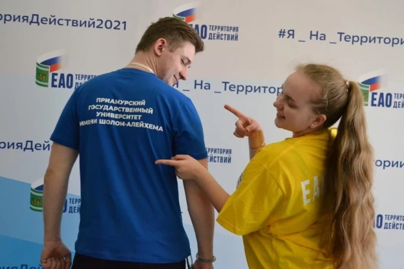 Абитуриент, поступи на бюджетное место в Приамурский государственный университет имени Шолом-Алейхема!