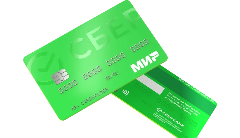 Сбер представил особенный дизайн СберКарты и новый интерфейс платёжного счёта