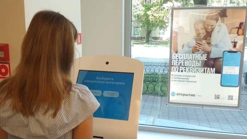 Банки предлагают перевести пенсионные выплаты на карты “МИР”