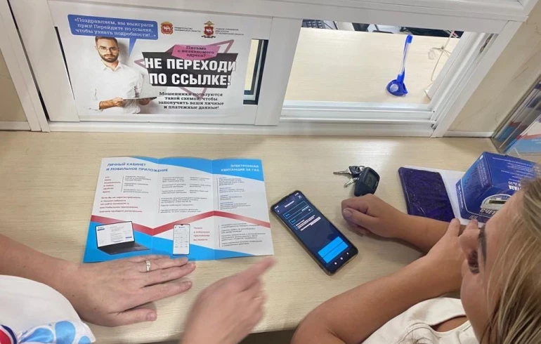 «НОВАТЭК-Челябинск» разыграет 100 тысяч рублей между пользователями своего онлайн-приложения