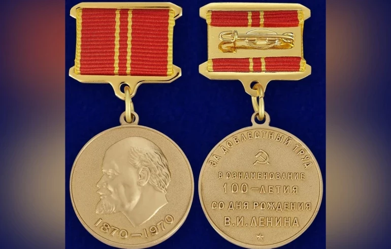 Жителя Челябинской области оштрафовали за продажу медали умершего отца