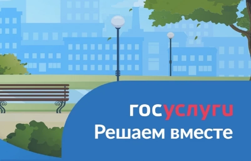 Крайне востребована среди жителей ЕАО платформа обратной связи