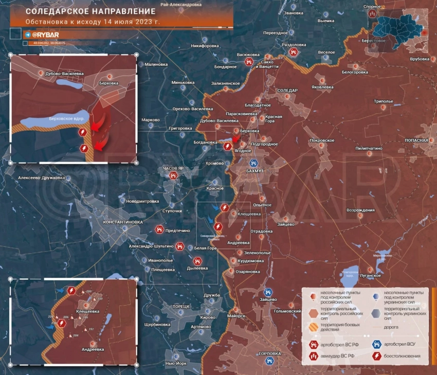 Карта боевых действий: Соледарское направление Обстановка к исходу 14 июля 2023 года