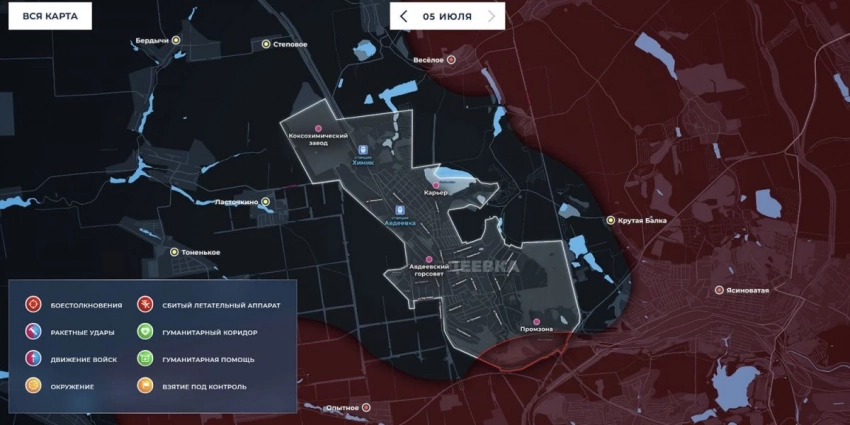 Карта боевых действий на Украине сегодня, 5 июля 2023 г.: СВО сегодня, день 497-й. Обзор событий: Армия РФ наступает на нескольких направлениях. Что происходит в Артемовске и Авдеевке, где сейчас идут бои, 05.07.2023 г