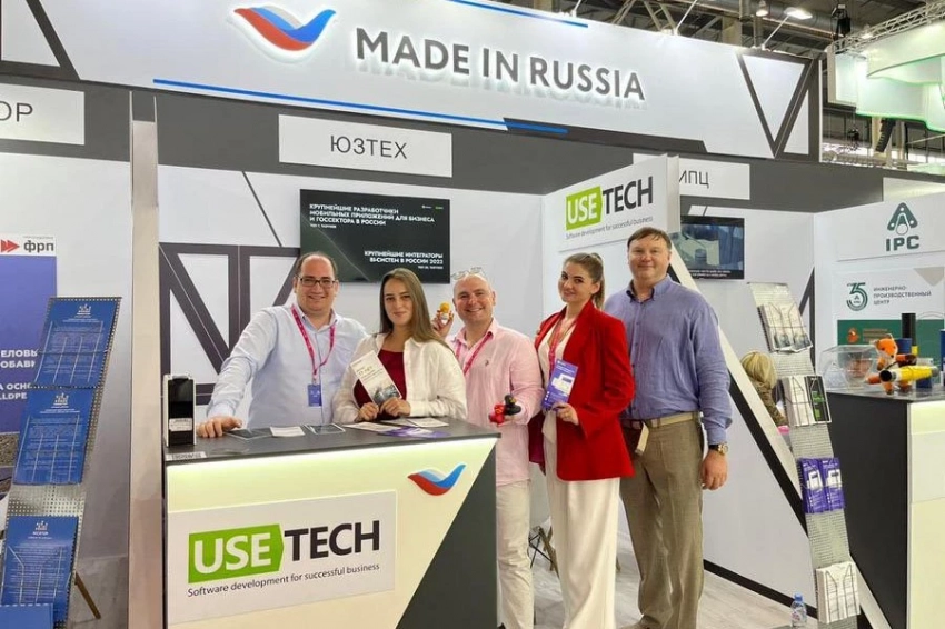 Цифровые решения и разработки в области ИИ представила в рамках выставки Иннопром ГК «Юзтех»