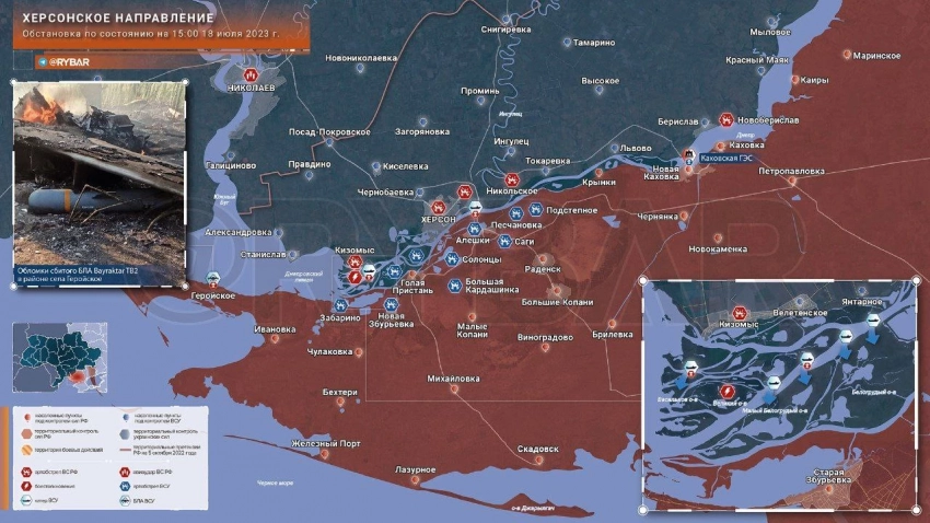 Карта боевых действий: Херсонское направление обстановка по состоянию на 16.00 18 июля 2023 года