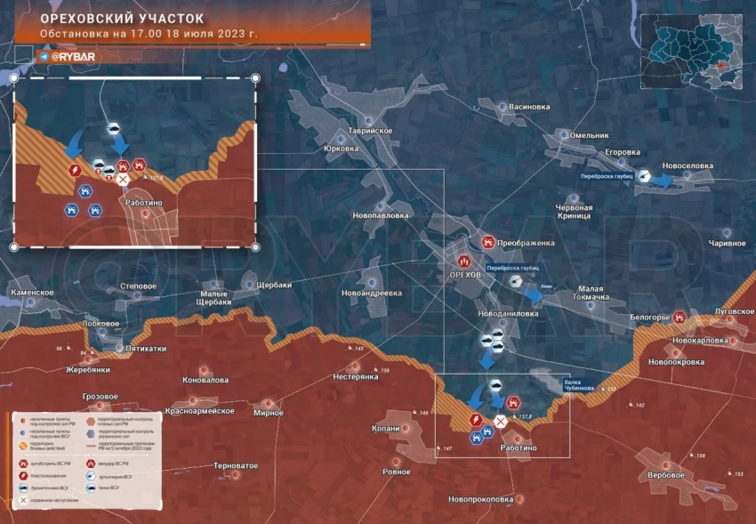 Карта боевых действий: Ореховский участок Обстановка по состоянию на 21.00 18 июля 2023 года
