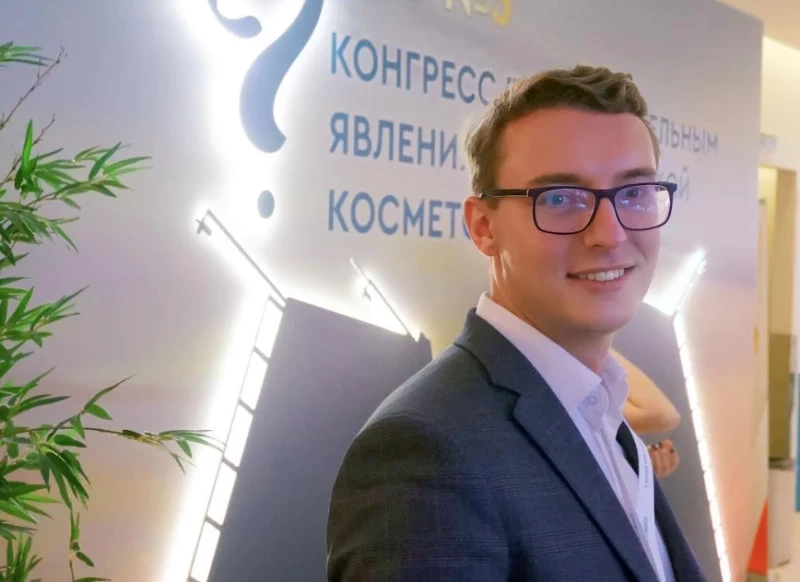 Представитель Magic Technologies стал одним из спикеров Конгресса AEC 2023