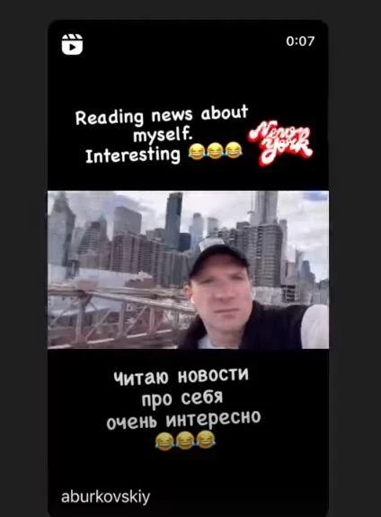 Андрей Бурковский не подтвердил информацию, что возвращается в Россию