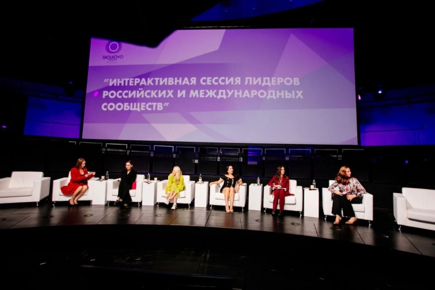 Состоялось важное событие для женщин-инноваторов и предпринимателей — Skolkovo Women’s Forum 2023