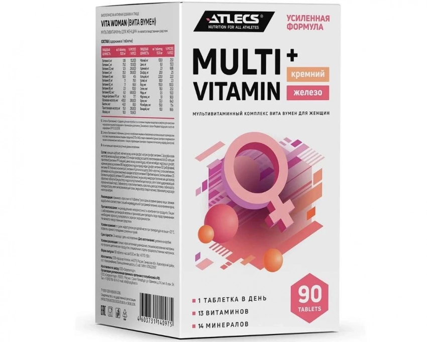 Лучшие витамины для женщин