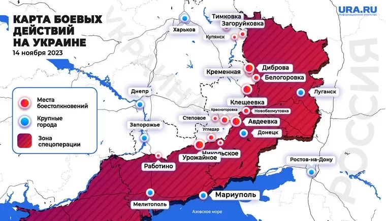 Новая карта боевых действий на Украине от 14.11.2023 по состоянию на 13:00 мск 
