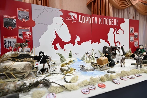 Арктические Дельфийские игры выходят на финишную прямую: Международная конференция, патриотический спецпроект и финалы номинаций