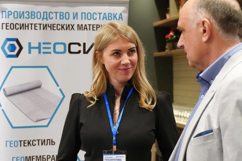 Конференция «Геосинтетика в строительстве 2023» состоялась в Москве