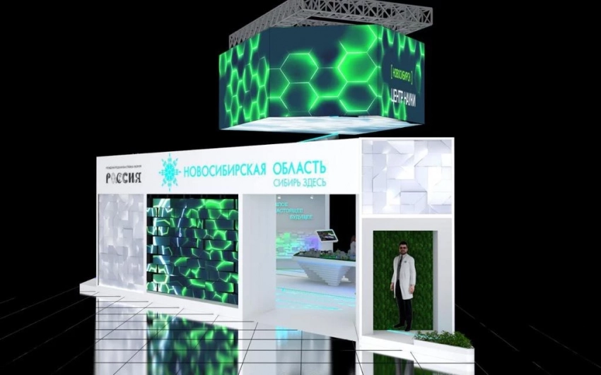 Новосибирская область откроет свой стенд на Международной выставке «РОССИЯ» 4 ноября