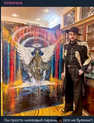 "Навалила кринжа". Дочь Филиппа Киркорова завела телеграм-канал и шутит про отца