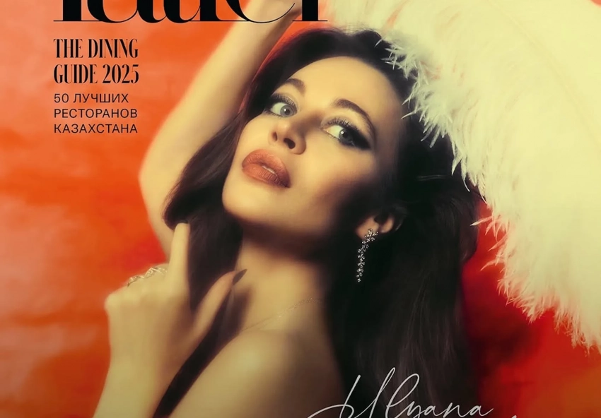 Ульяна Сергеенко снялась для обложки модного журнала