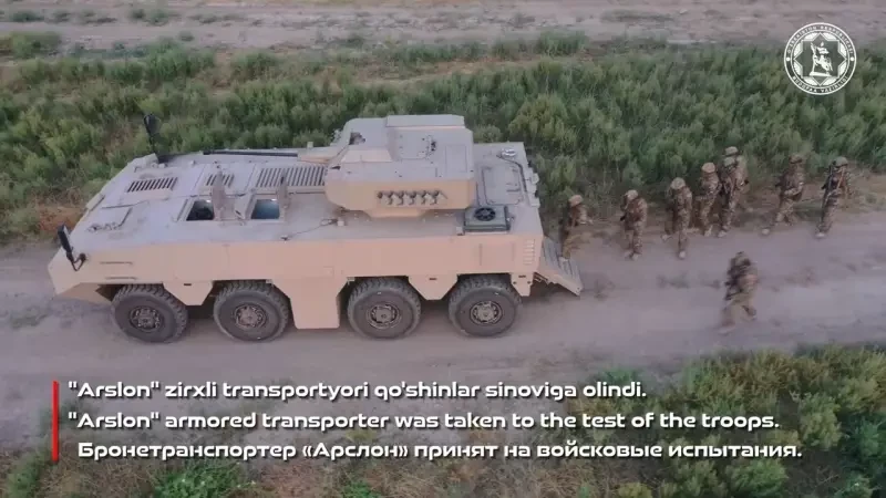 Узбекский завод «Хавзтез» представляет семейство БТР «Арслан»