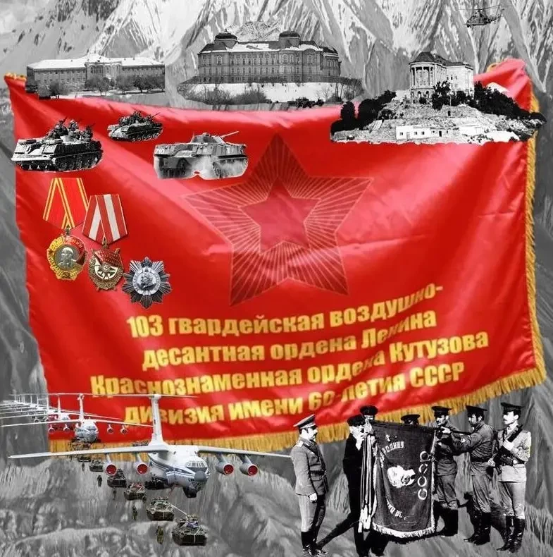 Операция «Байкал-79»: Штурм Кабула в час Х