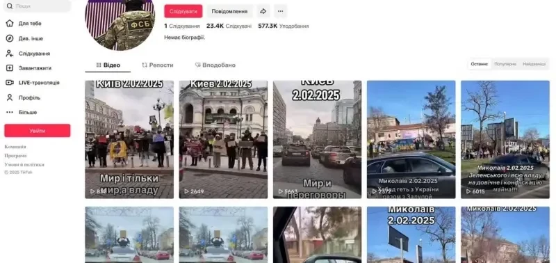 СБУ арестовала военнослужащего ВСУ за видеоролики с призывами к сослуживцам дезертировать из армии