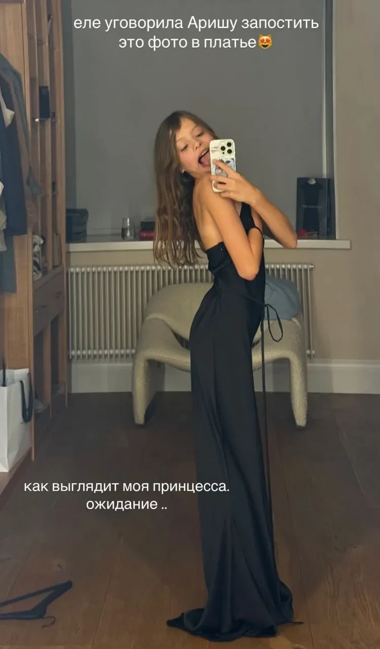 Елена Перминова показала фото 11-летней дочери в вечернем платье