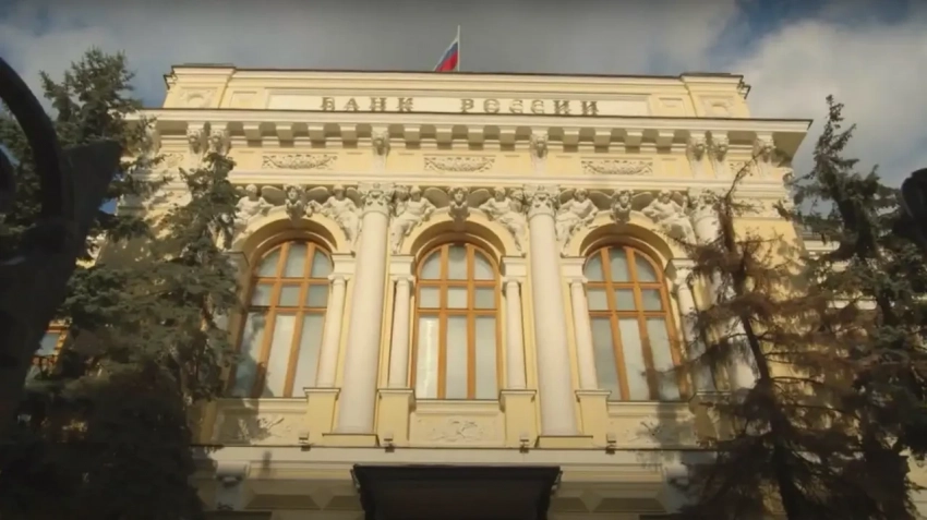 Несмотря на замедление инфляции, ЦБ сохранил ключевую ставку на уровне 21 процента в четвертый раз подряд