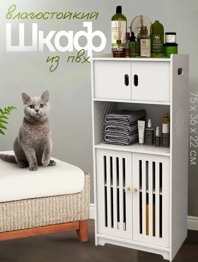 Как выбрать качественную мебель для ванной комнаты и не пожалеть о покупке