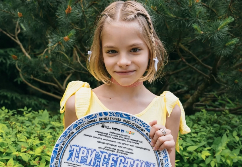 Вышел новый трейлер сериала "Три сестры" с дочерью Тимати и Ларисой Гузеевой