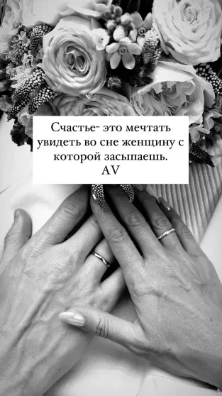 Алексей Воробьёв опубликовал первое фото с женой Аидой Гарифуллиной