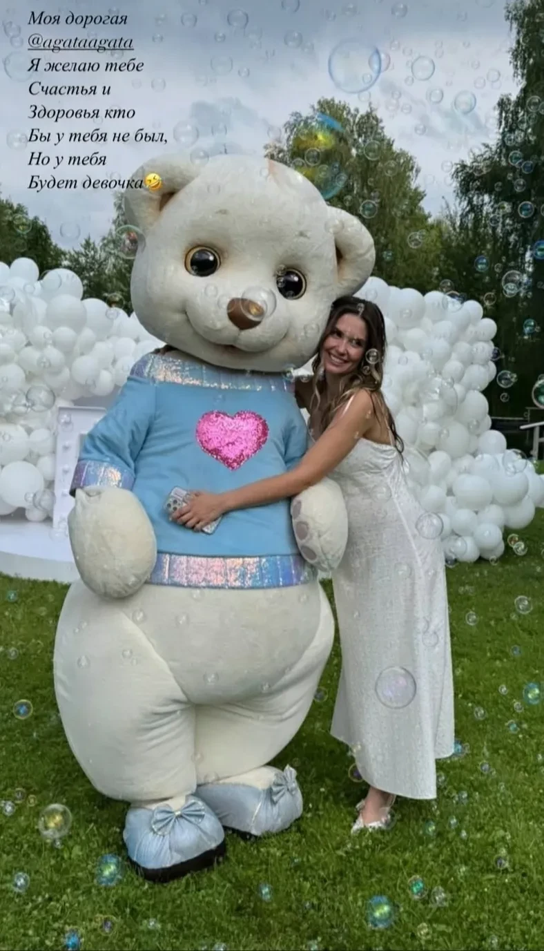 Агата Муцениеце устроила гендер-пати. Праздник посетил её сын Тимофей