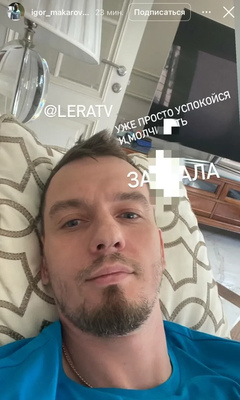 "Успокойся и молчи". Муж Леры Кудрявцевой резко ответил на её откровения о его алкоголизме