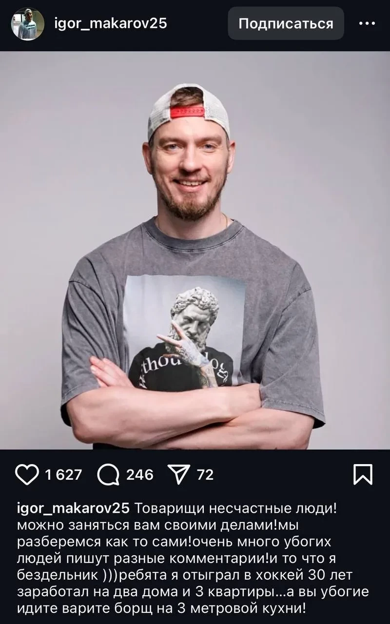 "Убогие, идите варить борщ". Муж Леры Кудрявцевой ответил на критику в свой адрес из-за жены