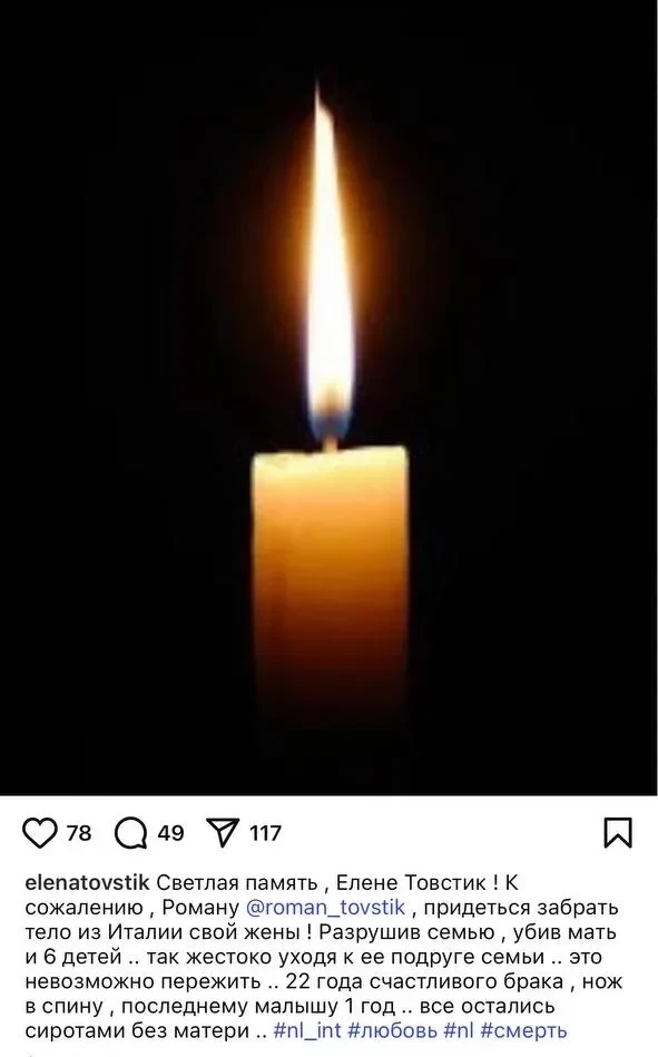 В сети обсуждают драму в семье Дмитрия Диброва: его жена якобы завела роман с женатым другом семьи и отцом шестерых детей