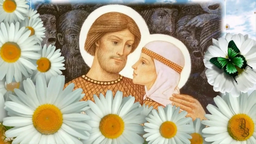 Какие праздники отмечают жители России 8 июля 2025 года