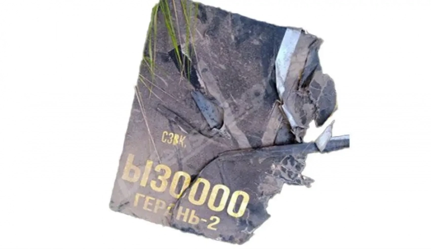 На Украине показали обломки «юбилейного», 30000-го, российского БПЛА «Герань-2»