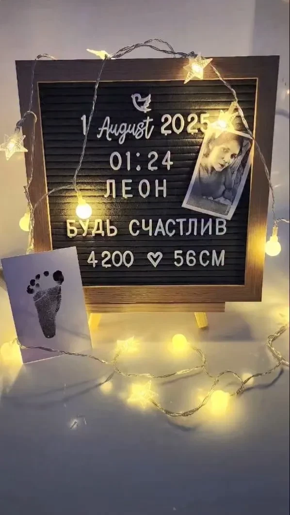 Артём Ткаченко стал отцом в четвёртый раз