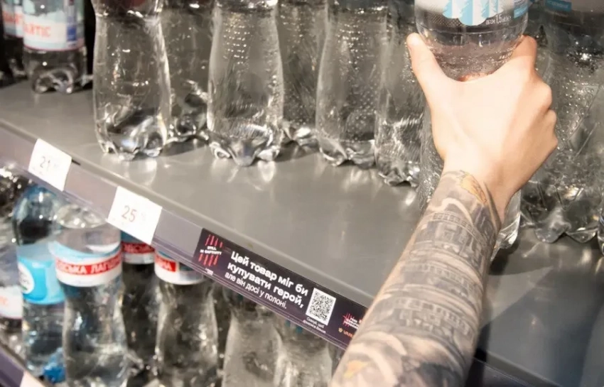 «Этот товар мог купить солдат ВСУ»: украинская пропаганда «облучает» даже в супермаркетах