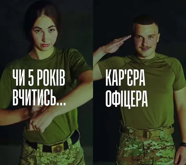 На Украине призвали выпускников школ сразу идти на войну