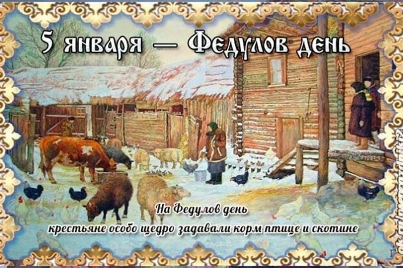 Приметы и поверья на 5 января 2026 года расскажут, почему в этот день нельзя наказывать детей